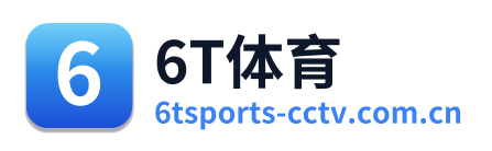 6T体育